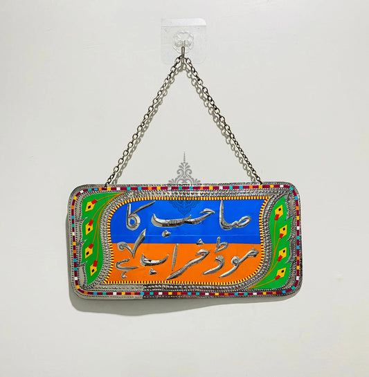 Multi-Color Handmade Truck Art Personalized Name Sign