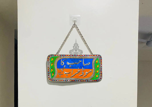 Multi-Color Handmade Truck Art Personalized Name Sign